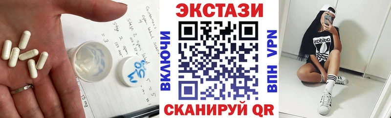 маркетплейс как зайти  где продают   Холм  ЭКСТАЗИ 280 MDMA 