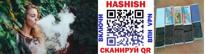 ГАШИШ Ice-O-Lator  Холм 