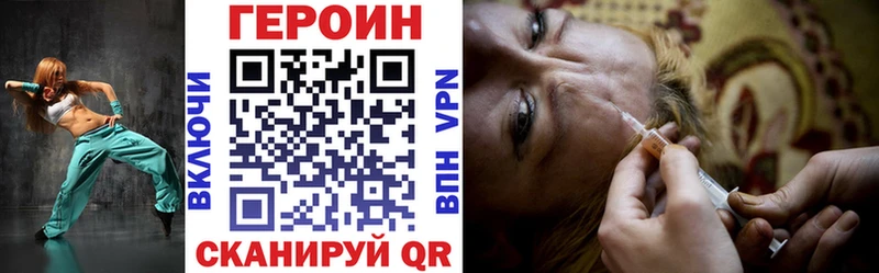 Героин гречка  что такое   Холм 
