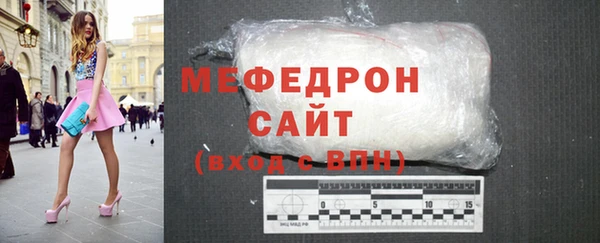 jwh Армянск