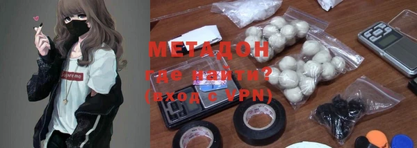 метадон Аркадак