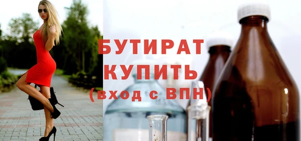 jwh Армянск