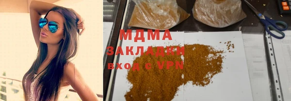 jwh Армянск