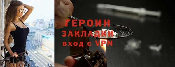 jwh Армянск