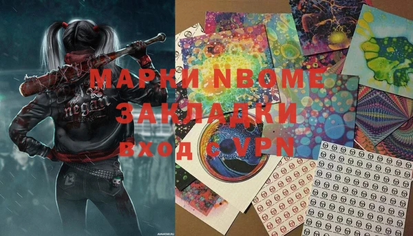 метадон Аркадак