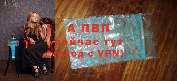 a pvp Арсеньев