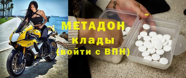 jwh Армянск