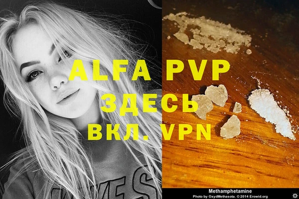 a pvp Арсеньев