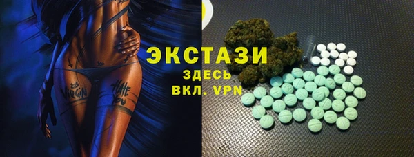jwh Армянск