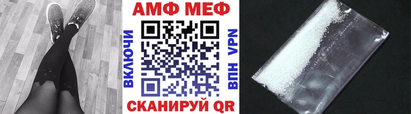 Первитин витя  закладки  Холм 