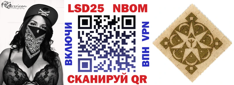 даркнет сайт  Холм  Марки 25I-NBOMe 1500мкг 