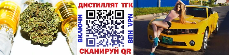 ТГК вейп  даркнет сайт  Холм 